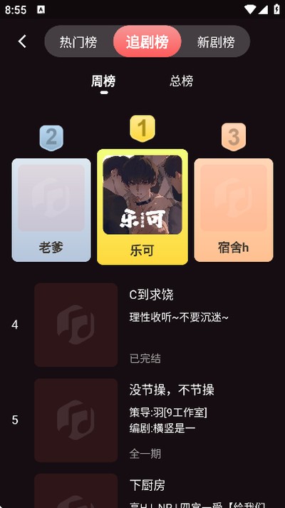����fm�ٷ���������v1.0.9