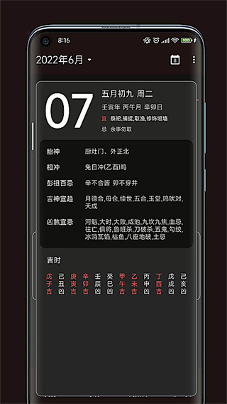 һҶ����2026��������v2.2.2 ��׿��