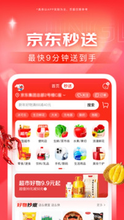 ����������׿��������v11.3.4