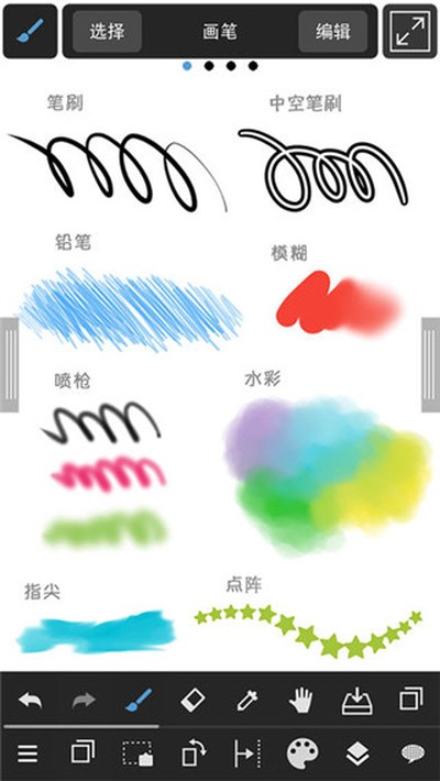 medibangpaint������Ѱ����ذ�װv22.3.h