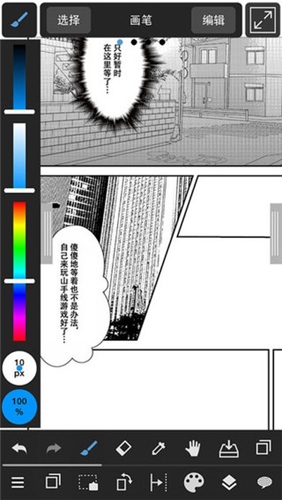 medibangpaint������Ѱ����ذ�װv22.3.h