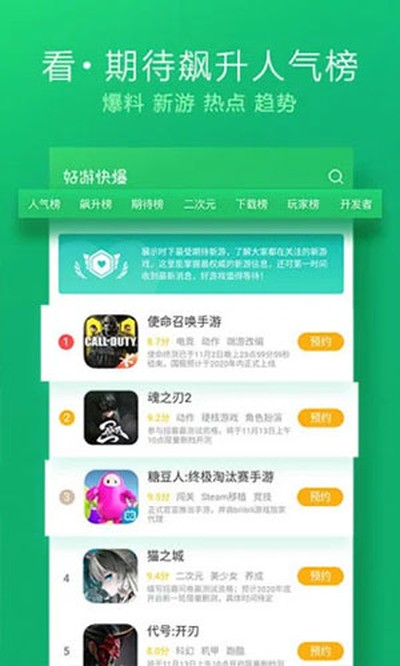 ���ο챬���¹ٷ���׿��������v1.5.8.107
