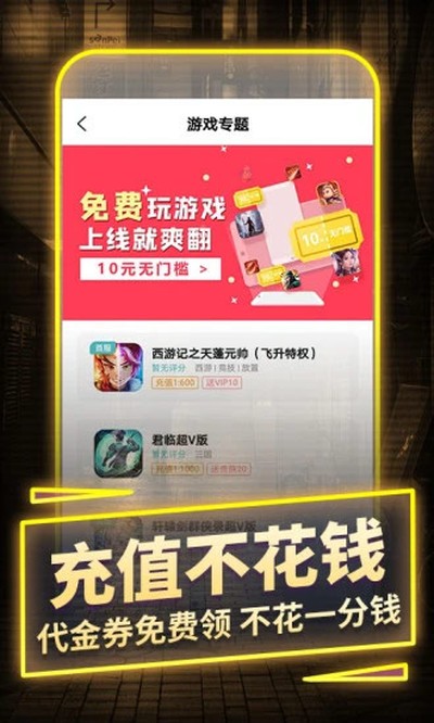 һԪ����app���ع���v1.0.1