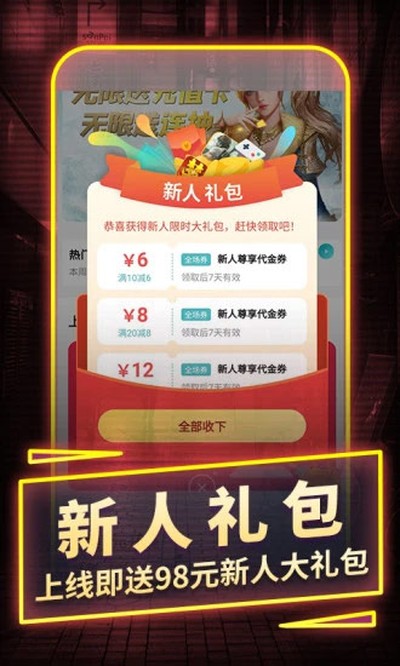 һԪ����app���ع���v1.0.1