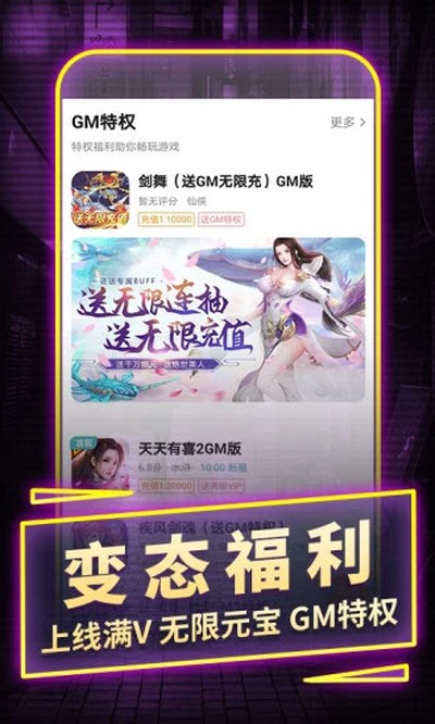 һԪ����app���ع���v1.0.1