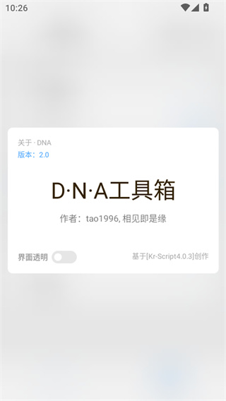 ��������ֻ�������v8.8.8 ��׿��