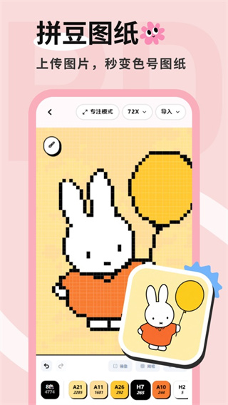 ƴ�����ֻ�������v1.0.5 ��׿��
