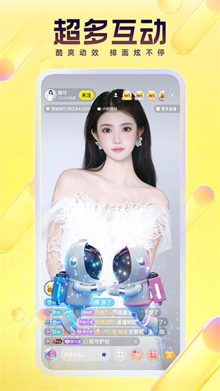YY����appv8.65.1 �ٷ����°�