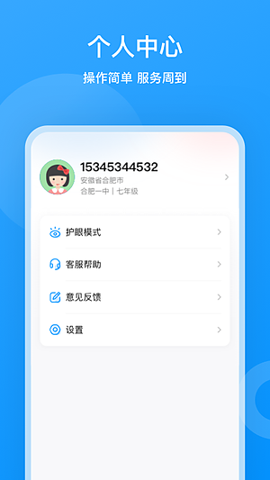 Сӥ��ѧv1.0.1635