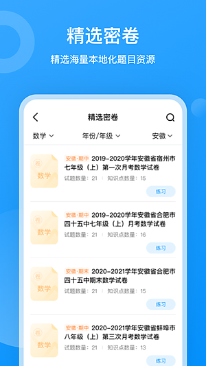 Сӥ��ѧv1.0.1635