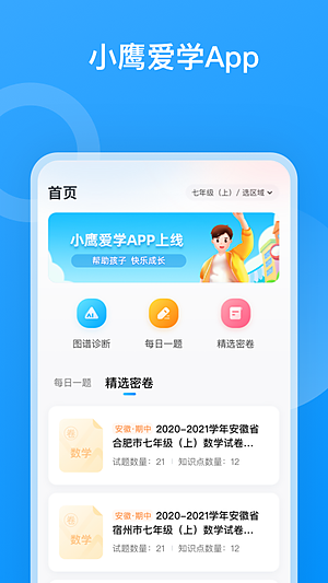 Сӥ��ѧv1.0.1635