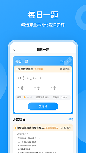 Сӥ��ѧv1.0.1635