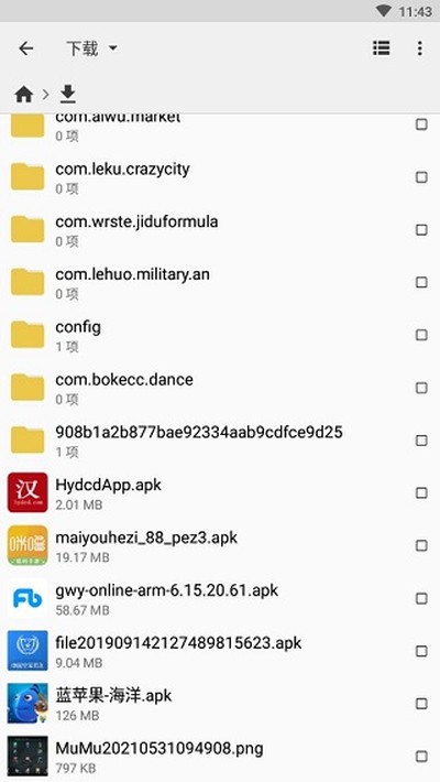 CX�ļ�������v2.3.7