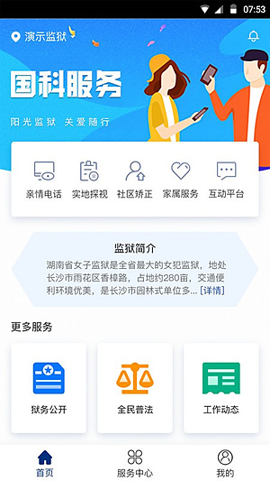 ���Ʒ���v3.9.7
