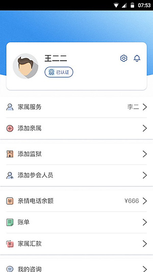 ���Ʒ���v3.9.7