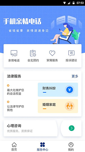 ���Ʒ���v3.9.7
