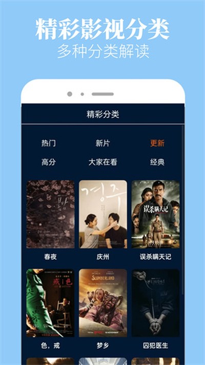 ľ��Ӱ�Ӱ�׿��v2.0.0.3