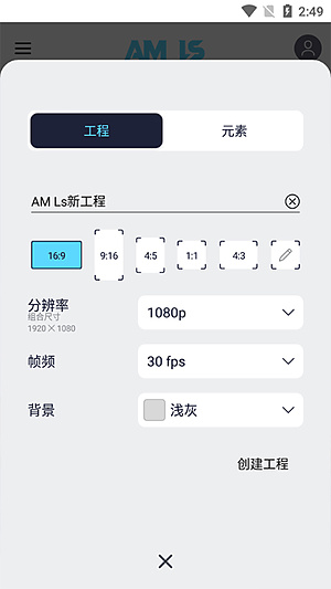 amls�ٷ��������İ�v5.5.7