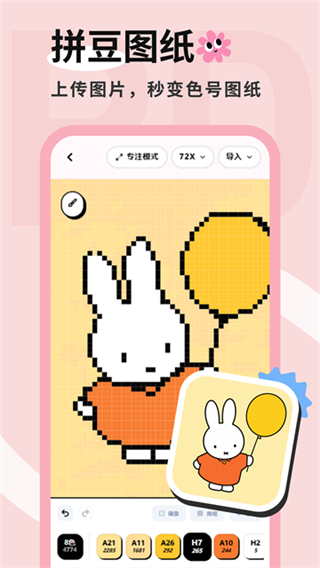 ƴ��������v1.0.5 ��׿��
