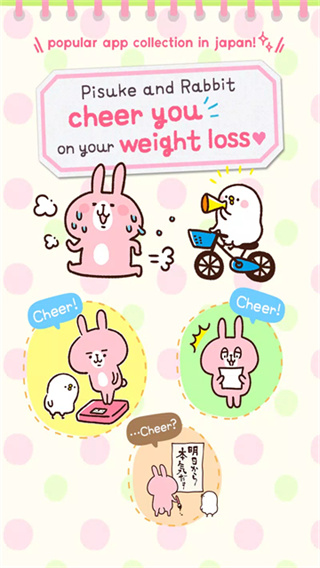 Casual dieting��������v4.3.5 ��׿��