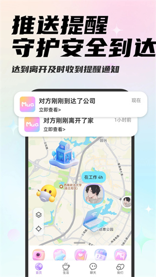Mua������׿������v4.7.7 �ֻ���