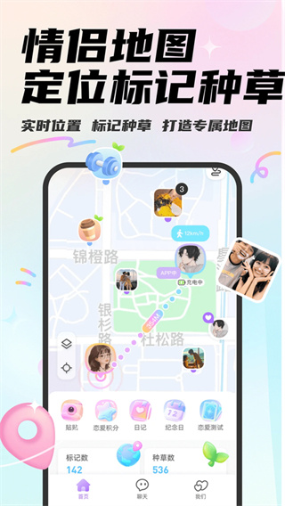 Mua������׿������v4.7.7 �ֻ���