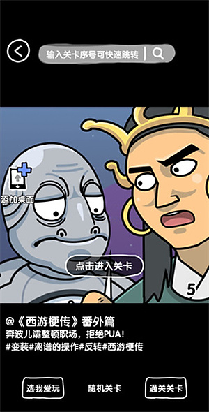���������޹�������v1.0.0