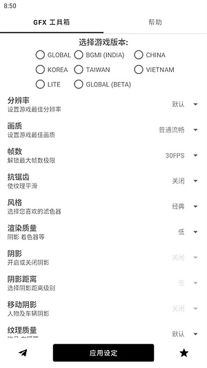 gfxtool�����人����2026����v8.0