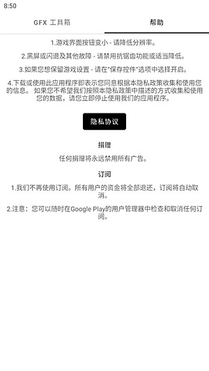 gfxtool�����人����2026����v8.0