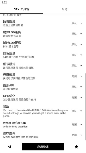 gfxtool�����人����2026����v8.0