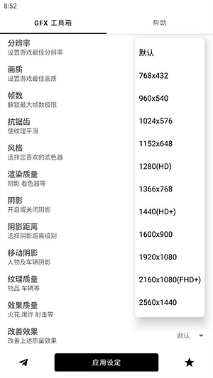 gfxtool�����人����2026����v8.0