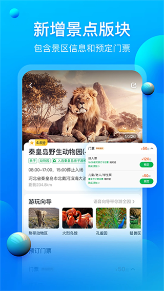 ����·������v3.3.4 ��׿��