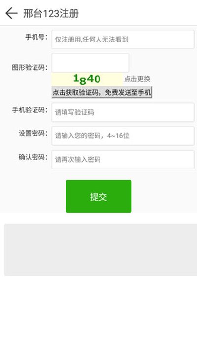 ��̨123appv1.7.3
