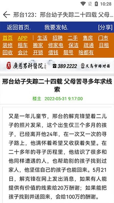 ��̨123appv1.7.3