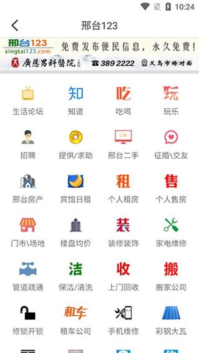 ��̨123appv1.7.3