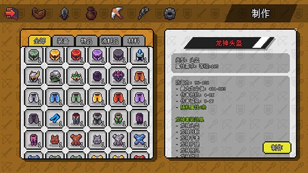 ����ð������mod�˵���v1.1.6
