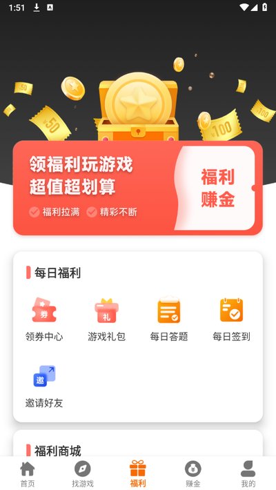 DWW��Ϸ���Ӱ�׿��v2.1-build20241010