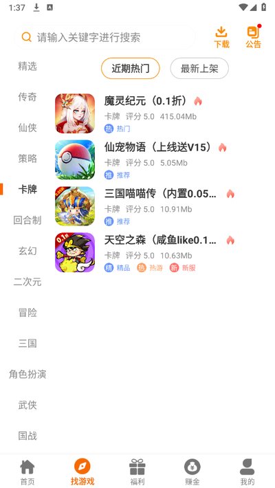 DWW��Ϸ���Ӱ�׿��v2.1-build20241010