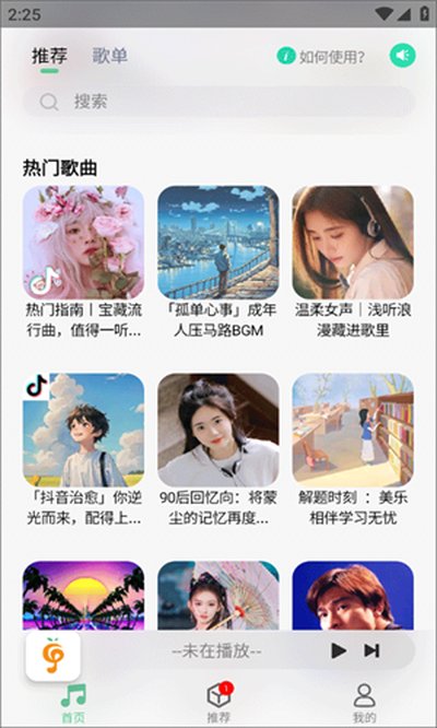С�����ְ�׿��v1.0.6