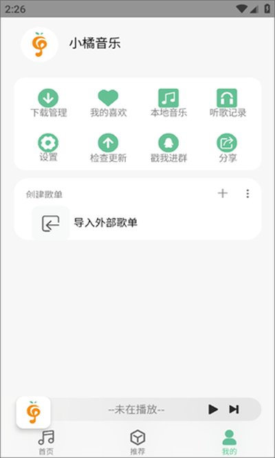 С�����ְ�׿��v1.0.6