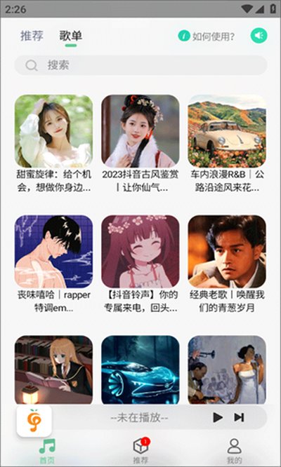 С�����ְ�׿��v1.0.6