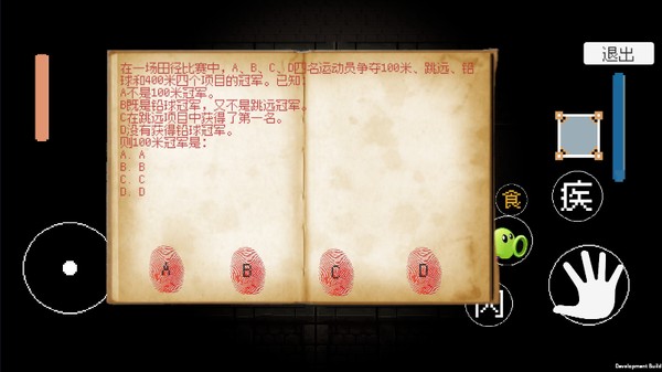 pvz֮���뽩ʬ�Ұ�׿�ֻ�������v1.0