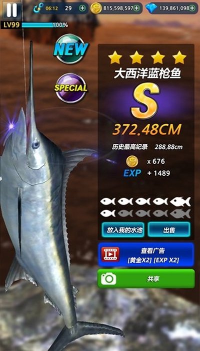 ��������������ʯ��v0.4.56