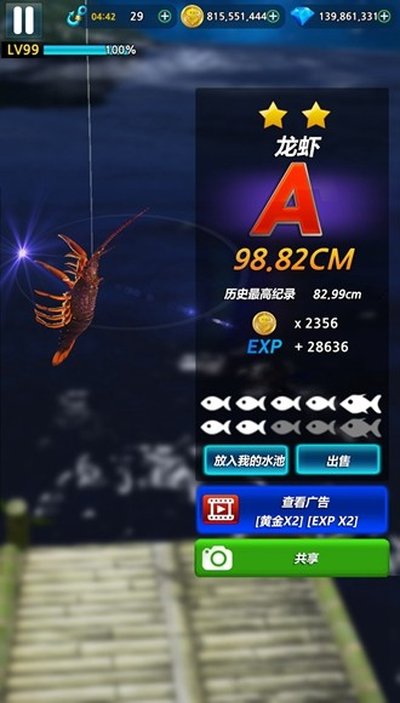 ��������������ʯ��v0.4.56