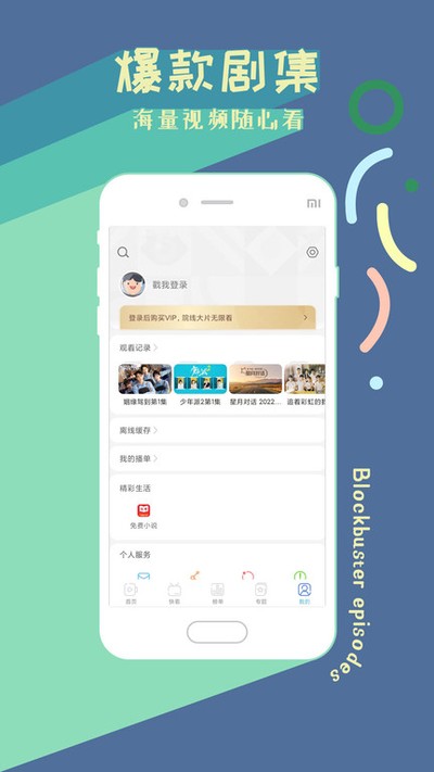 Ӱ�Ӵ�ȫ������׿��v2.0.2