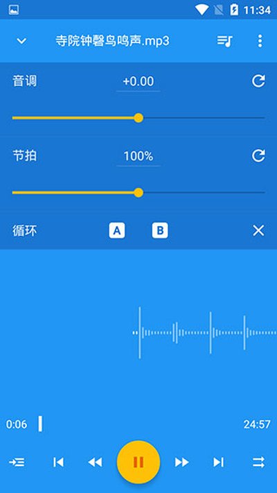 �����ٶȵ�������׿��v13.7.0-pl