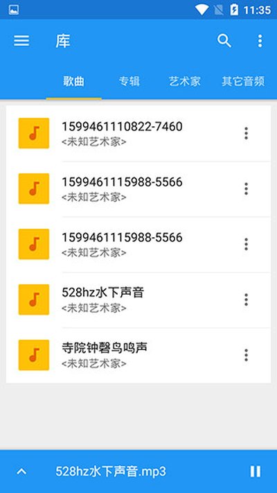 �����ٶȵ�������׿��v13.7.0-pl