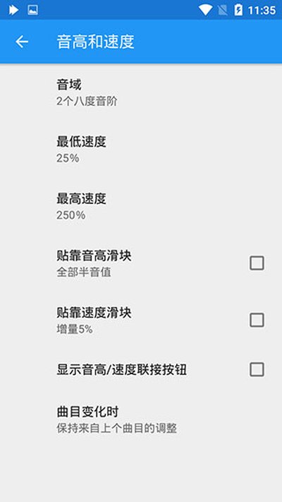 �����ٶȵ�������׿��v13.7.0-pl