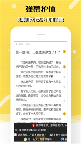 ���è�Ķ�v2.9.365 ��׿��