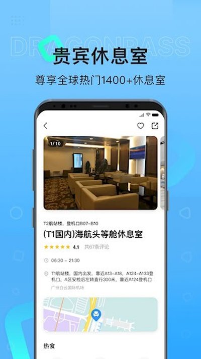 ���ڳ��а�׿��v8.2.8